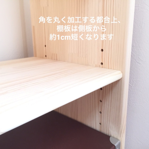 4段 教具棚 おもちゃ収納棚 フリーラック サイズオーダー可 本棚・絵