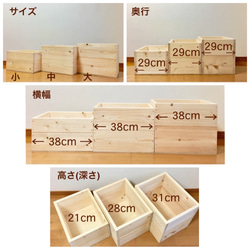 組み合わせを楽しめるシステムボックス（大）サイズオーダーOK 5枚目の画像