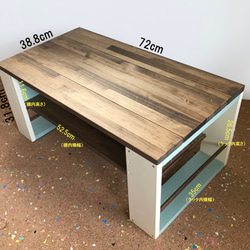 マガジンラック木製ローテーブル 《cream》 4枚目の画像