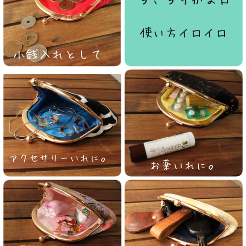 愛おしさが止まらない柴犬小銭入れ 3.3寸【受注制作】がま口財布