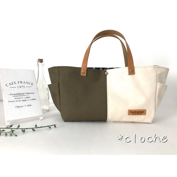 [定做]帆布雙色walk tote包&lt;Khaki &amp; Genri&gt; 第1張的照片