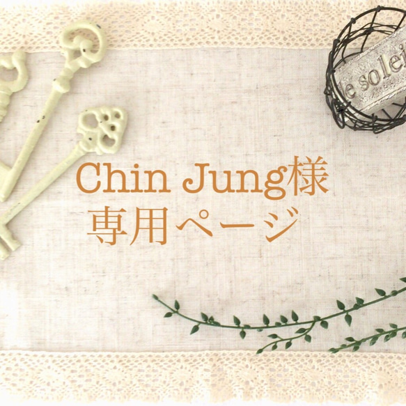 親愛的Chin Jung 第1張的照片