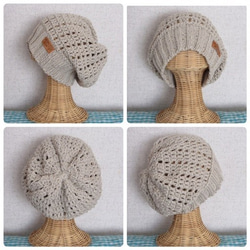 ざっくり編みでくったり帽子（グレー） 5枚目の画像