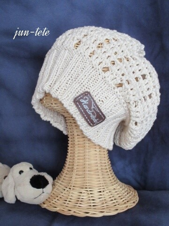 受注製作：コットン100◇ざっくり編みでくったり帽子（生成り） 1枚目の画像