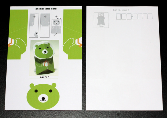 立体ポストカード・animal tatta card/クマ・アソート5カラー・5枚 3枚目の画像