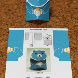 立体ポストカード・animal tatta card・アオクマ5枚 2枚目の画像