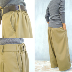 チノクロスタックワイドパンツ（ベージュカーキ） 9枚目の画像