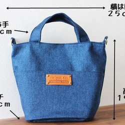 ショルダータイプ  ★toiroオリジナルマナーポケットお散歩Bag ブルー 3枚目の画像