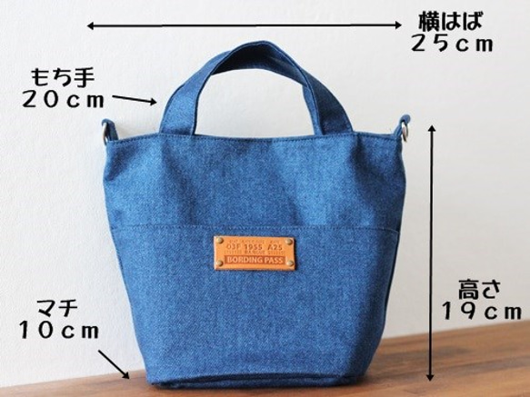 ショルダータイプ  ★toiroオリジナルマナーポケットお散歩Bag ブルー 3枚目の画像