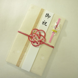 wf49日本Yuzen紙和紙●禮品袋【免費送貨】 第1張的照片