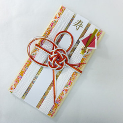 【送料無料】リバーシブル紙と友禅和紙の祝儀袋　 1枚目の画像