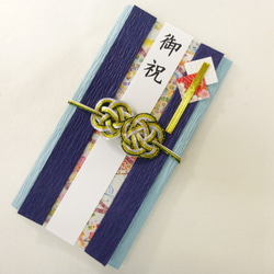 【送料無料】リバーシブル紙と友禅和紙の祝儀袋　 1枚目の画像