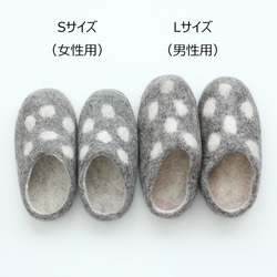 溫暖和溫暖的“羊毛氈房鞋圓點圖案”免費禮物（灰色） 第8張的照片