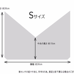 コットンリネンのあづま袋 S （レトロフラワー） お弁当箱包みに。 5枚目の画像