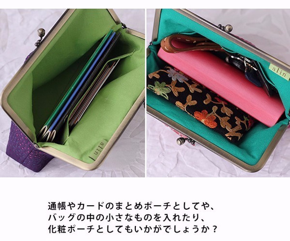 【送料無料】　ラリーキルト（カンタ刺繍）　がま口ポーチ　ローズピンク 4枚目の画像