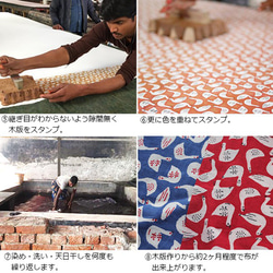 alin的Azuma袋S便當包裝木版畫色塊印花Azuma袋和馬蒂（天鵝/紅色） 第7張的照片
