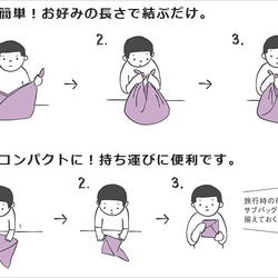 サブにもメインにも◎ alinのあづま袋（あずま袋/東袋）Mサイズ 木版染め ブロックプリント（スワン/ブルー）. 10枚目の画像