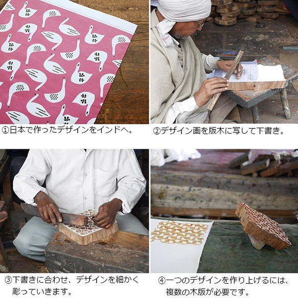 木刻染版印刷Azuma袋L 64cm肩型環保袋（天鵝/紅色） 第6張的照片