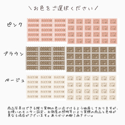 新作3種類から選べるボーダー柄　お洋服タグ用　長方形　mixタイプ アイロン不要　お名前シール　名前シール 3枚目の画像