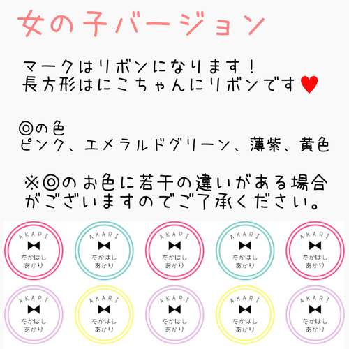 増量！！おまとめセット 手書き風ひらがな アイロン不要 タグ用 名前 