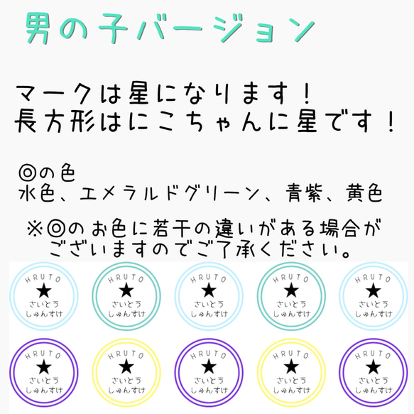 増量！！おまとめセット 手書き風ひらがな アイロン不要 タグ用 名前シール なまえシール お名前シール おなまえシール 3枚目の画像