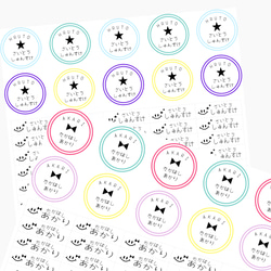 増量！！おまとめセット 手書き風ひらがな アイロン不要 タグ用 名前シール なまえシール お名前シール おなまえシール 5枚目の画像