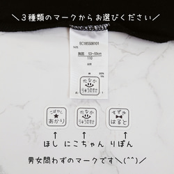 カット済み♥️タグ用 おなまえシール アイロン不要 名前シール お名前シール なまえシール ノンアイロン 2枚目の画像