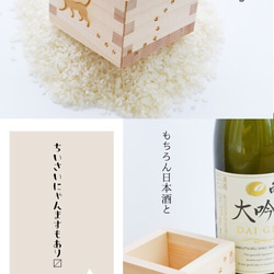 にゃんます 横切るバージョン 2枚目の画像