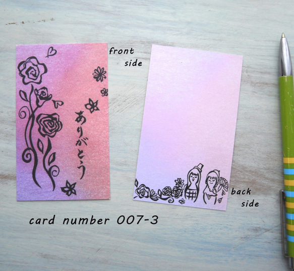 メッセージカード 両面カラー 15枚組合せ自由(007) 4枚目の画像