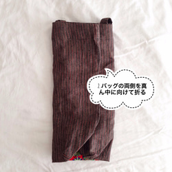 [巾着つき]Linen x embroideryバッグ[Marron] 5枚目の画像