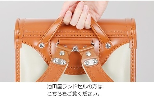 受注製作】ぴったりサイズのリバティ☆ランドセルカバー 入学