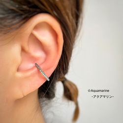 【色・ワイヤー・セットが選べる】ラインストーン・EarCuff -Size M- 5枚目の画像