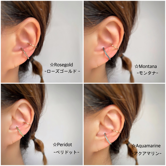 【色・ワイヤー・セットが選べる】ラインストーン・EarCuff -Size M- 6枚目の画像