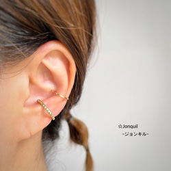 【色・ワイヤー・セットが選べる】ラインストーン・EarCuff -Size M- 7枚目の画像