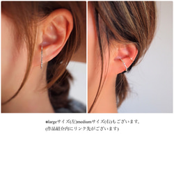 【k14gf】ラインストーンEarCuff *Crystal Aurora* -Size S- 2枚目の画像