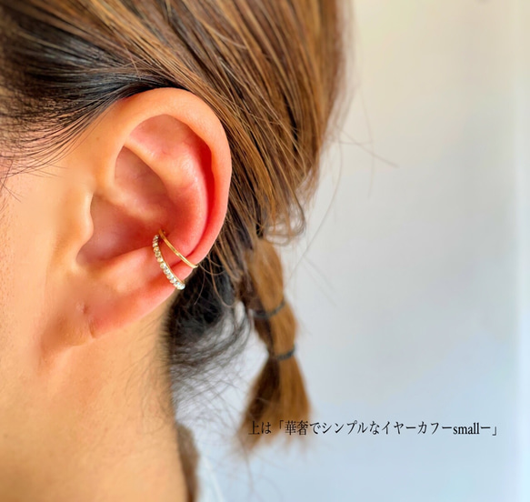 【k14gf】ラインストーンEarCuff *Crystal Aurora* -Size S- 4枚目の画像