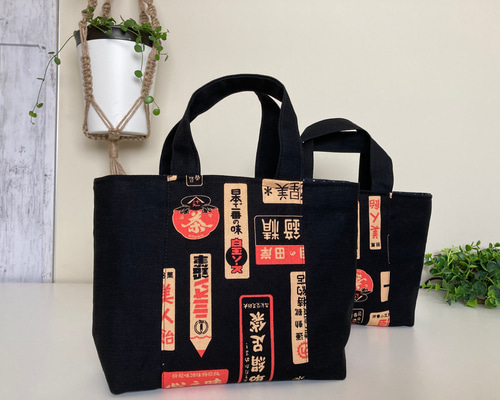 昭和レトロ レトロ看板 総柄一閑張り バッグ かごバッグ ハンドバッグ 小さめ ハンドバッグ 総柄一閑張り 小さめ かごバッグ バッグ 昭和レトロ レトロ看板