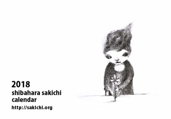 shibahrarakichiの２０１８年度カレンダー　卓上タイプ 5枚目の画像