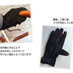 Leather cycle gloves ( brown ) 【スマホ対応】 3枚目の画像
