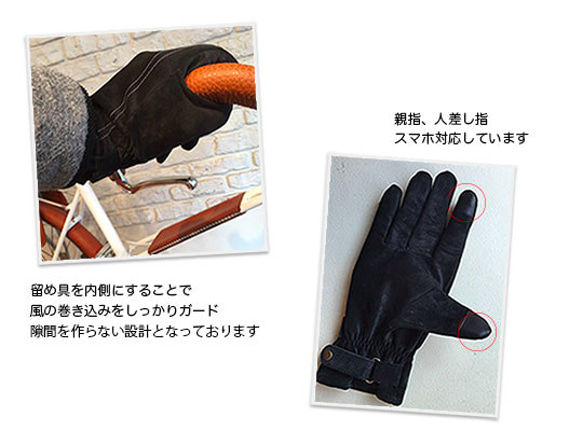 Leather cycle gloves ( brown ) 【スマホ対応】 3枚目の画像