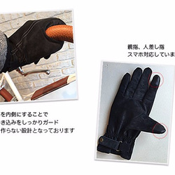 Leather cycle gloves ( black ) 4枚目の画像