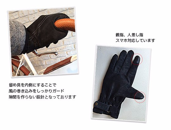 Leather cycle gloves ( black ) 4枚目の画像