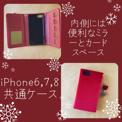 ハートベロアiPhoneケース 赤ver ボルドー 3枚目の画像