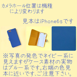 全機種対応オーダー製作本革スマホケース オレンジレモンジュース 3枚目の画像