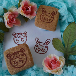 ⚫コロコロアニマル⚫【お名前はんこ】 ○コロコロアニマル○【お名前はんこ】 雑貨・その他 r1r11ove 通販