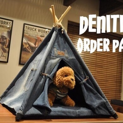 受注製作】新作『DENIMARU』 紙風船型円形クッション