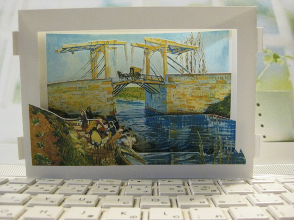 シャドーアート調プリント切り絵　額縁レスR式　「アルルの跳ね橋」 1枚目の画像