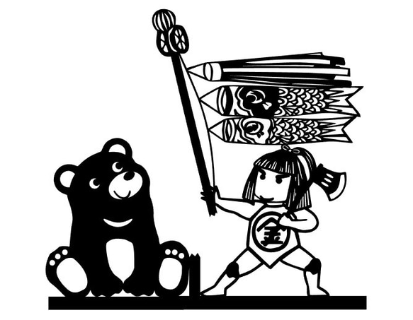 鯉のぼりと金太郎 熊付き 切り絵 切り絵屋きりの介 通販 5555447