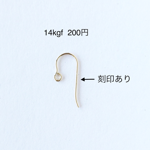 14kgfピアス対応★ドロップ型のシェルのシンプルピアス★イヤリング 5枚目の画像