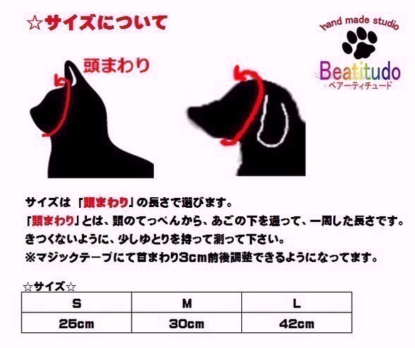 おにぎりのかぶりもの（帽子）【S/M/L】 5枚目の画像